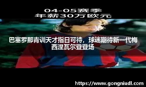 永利皇宫平台