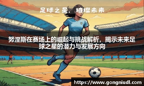 永利皇宫网址
