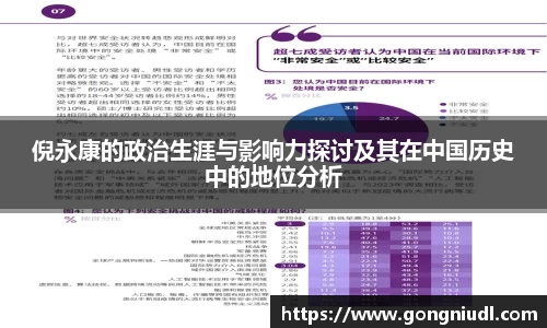 永利皇宫