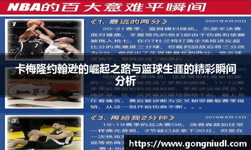 永利皇宫