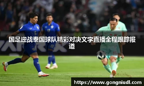 金年会jinnianhui
