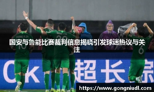 金年会jinnianhui